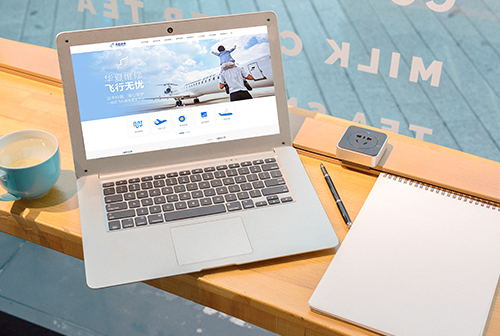 ���컪�ķɻ�ά�޹������޹�˾